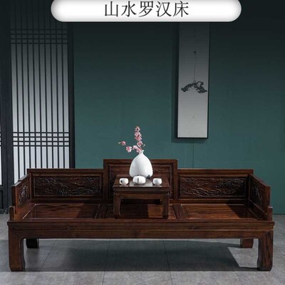 优选直播】榆木h罗汉床实木中式沙发床酒店茶楼民宿仿古雕花古..