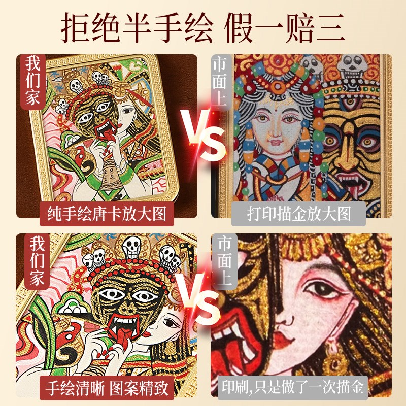 五爷西藏手绘唐卡扎基拉姆前世今生吊坠十二生肖普贤菩萨十相文殊