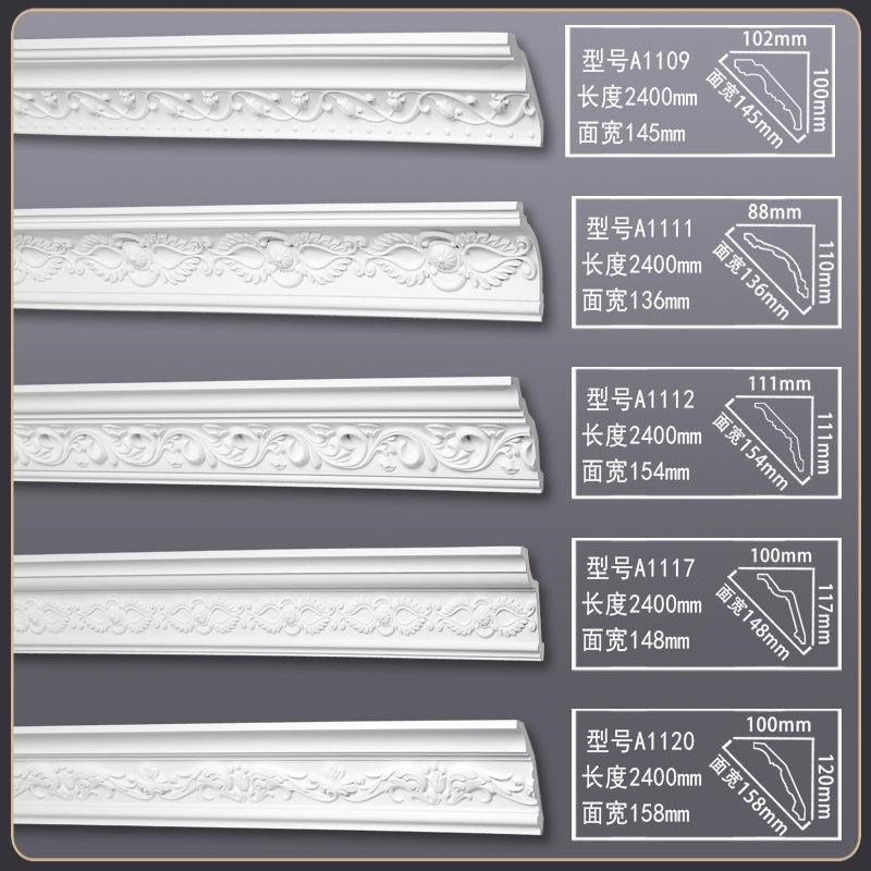 PU线条客厅吊顶欧式装修顶角线别墅天花装饰造型法式仿石膏阴角线