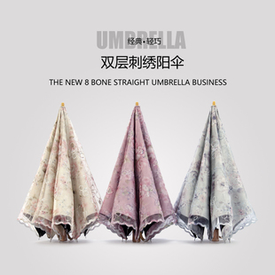 两用蕾丝花边遮阳伞防晴雨两用遮阳伞女小清新