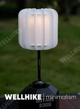 户外露营强氛围多功能南瓜灯罩适配CARGO灯38explore灯goalzero灯