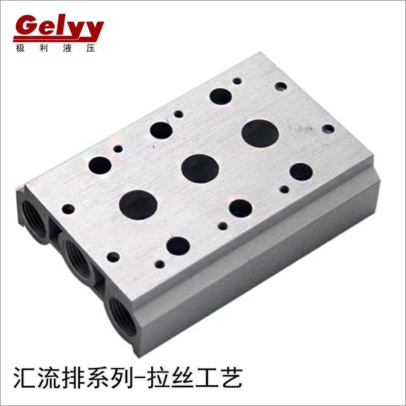 4V210-08电磁阀底座阀组200M-2345678910F氧化汇流排盲板连接板