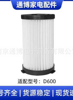 适用于Moosoo无线吸尘器配件D600/D601过滤器滤网海帕HEPA过滤棉