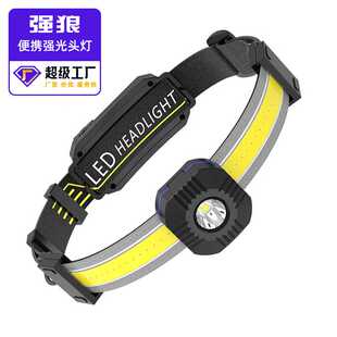 新款泛光贴片USB充电头灯带红光警示户外迷你小头灯带COB头灯