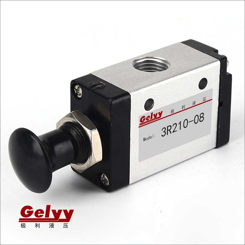 气动手动板机械3R210-08/3R310-08手拉阀气缸控制开关推拉式气阀