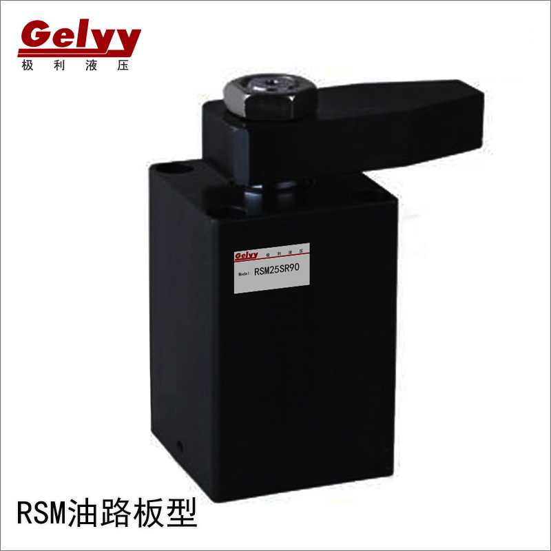 RS/HSC-M25/32/40/50/63S/D/R/L45°60°90°块状油路板型转角缸