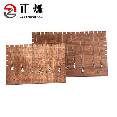 胡桃色实木饰品展示架项链挂架首饰架手链收纳架毛衣链陈列架摆摊