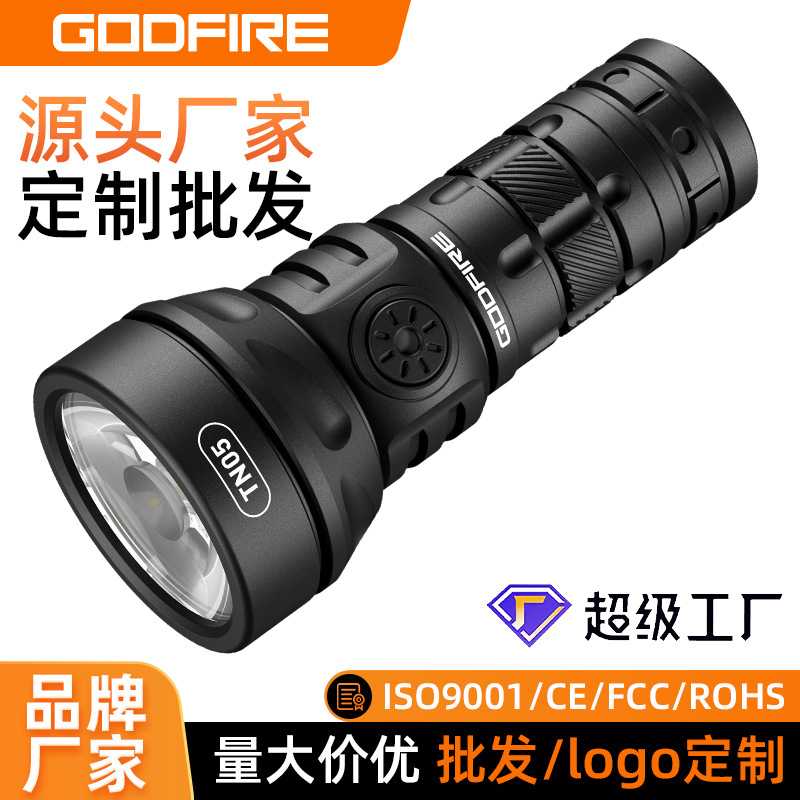 GODFIRE神火TN05系列防水手电户外led应急充电便携式防身多功能强