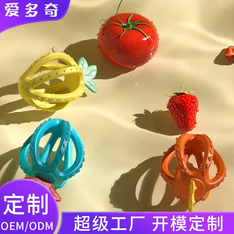 宝宝小草莓牙胶磨牙棒婴儿曼哈顿手抓球玩具安抚牙咬胶硅胶可水煮
