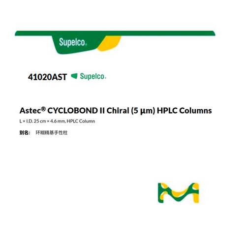 议价41020AST默克Merck色谱柱  Supelco Astec CYCLOBOND II Chir