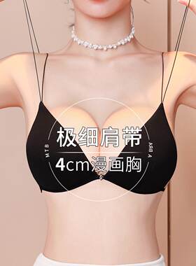 黑色细肩带外扩内衣女小胸显大加厚4cm三角杯前扣圆圆胸美背文胸