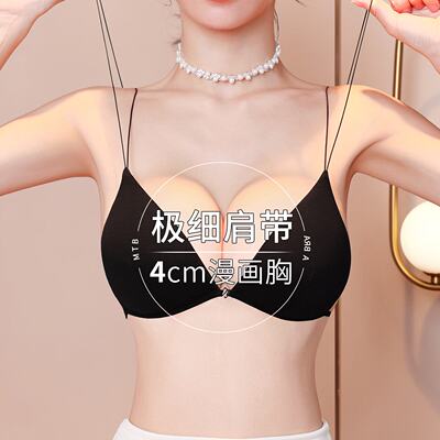 黑色细肩带外扩内衣女小胸显大加厚4cm三角杯前扣圆圆胸美背文胸