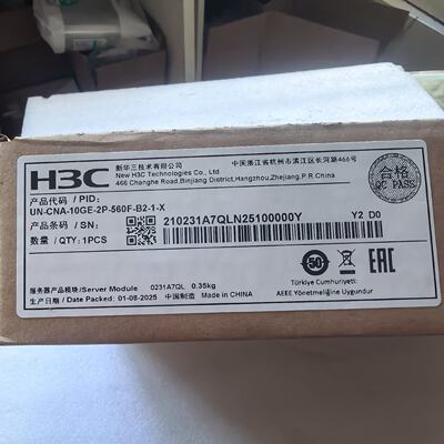 H3C UN-CNA-10GE-2P-560F-B2-1-X—议价