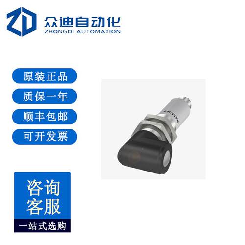 询》巴鲁夫BALLUFFBOS0076对射型传感器BLE18MRBA1LTS4C
