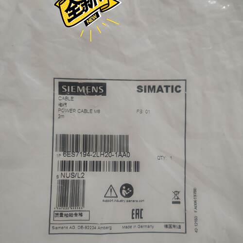 6ES7194-2LH20-1AA0—议价