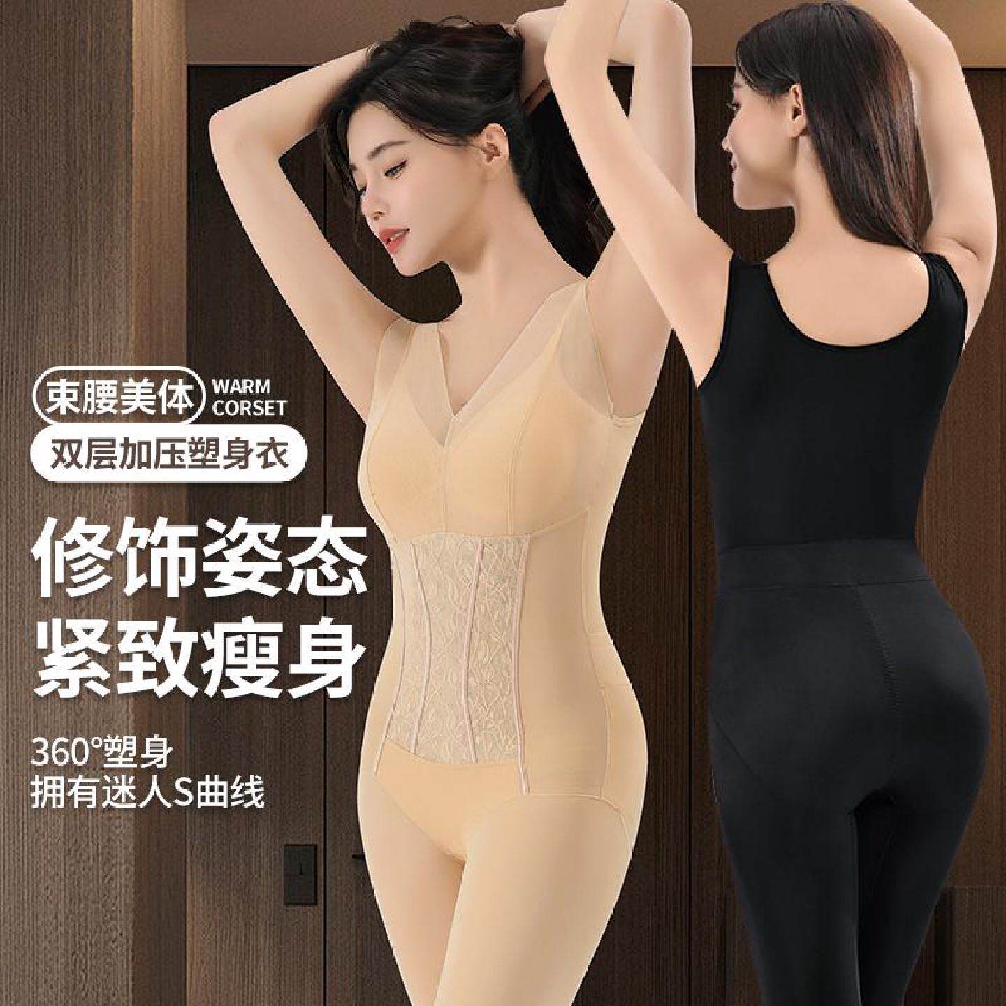 自带胸垫无痕塑身衣产后收腹瘦身束腰连体减肚子提臀翘臀塑形内衣