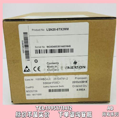 议价LSN20-6TX2MM艾默生中继器正品质量售后无忧供应LSN206TX2MM