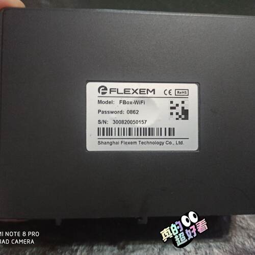 FBox-WiFi        9成新上海繁易物—议价