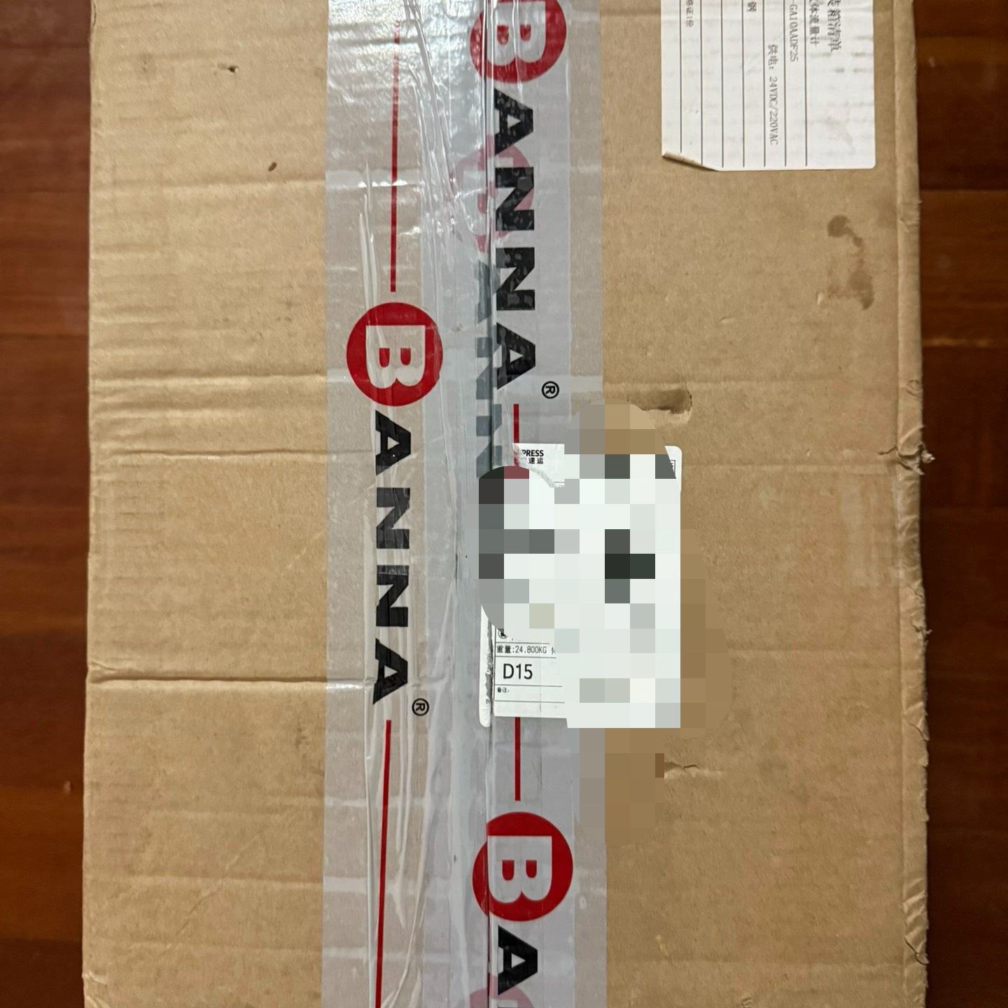 议价--百纳流量计FAM50-GA10AADF25,全新带包装,低价