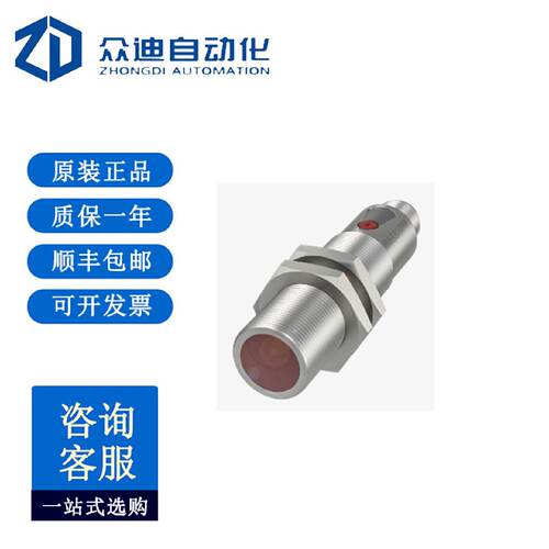 询》巴鲁夫BES05KH圆柱型BESM12MG1PSC80BS04G