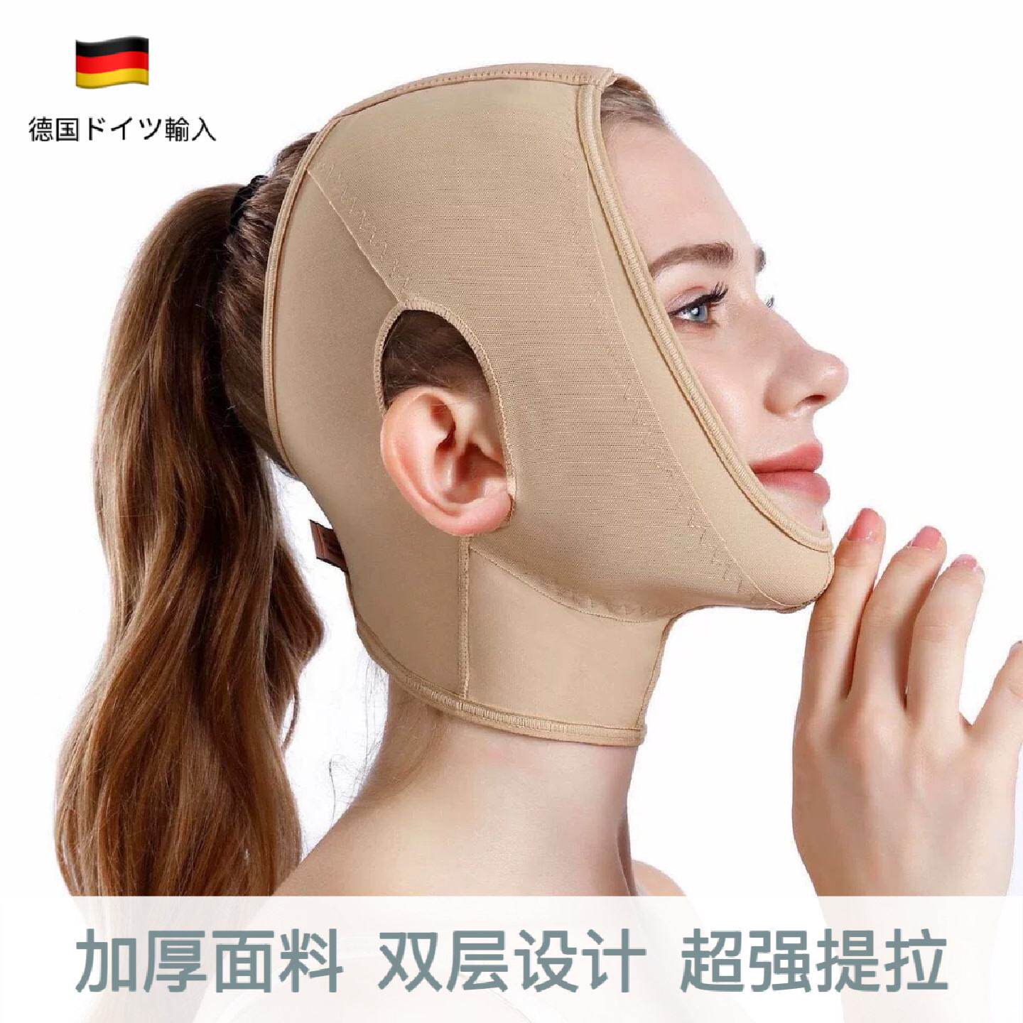 曼品质瘦脸神器工具提升紧致去法令纹祛双下巴强效瘦脸下颌颧骨套