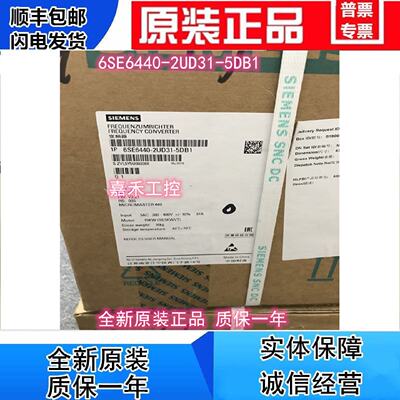 议价全新 6SE6440-2UD31-1CA1/5DA1/5DB1/8DA1/8DB1西门子MM440变