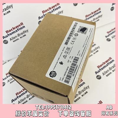 议价AB 1769-L18ERM-BB1B 罗克韦尔CompactLogix可控制程式设计器