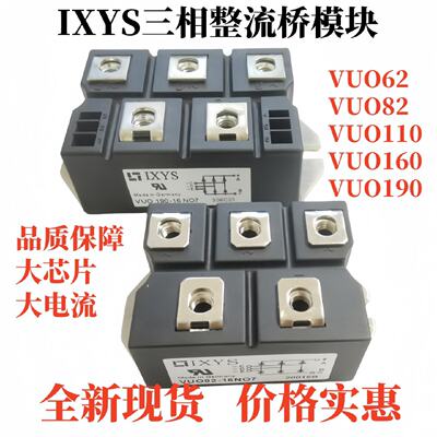 VUO82-16NO7 vuo62-14NO7 VUO160-12NO7 VUO110-08 VUO190-18NO7