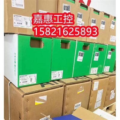 议价原装施耐德变频器ATV930U15N4/U22N4/U30N4/U40N4/U55N4/U75N