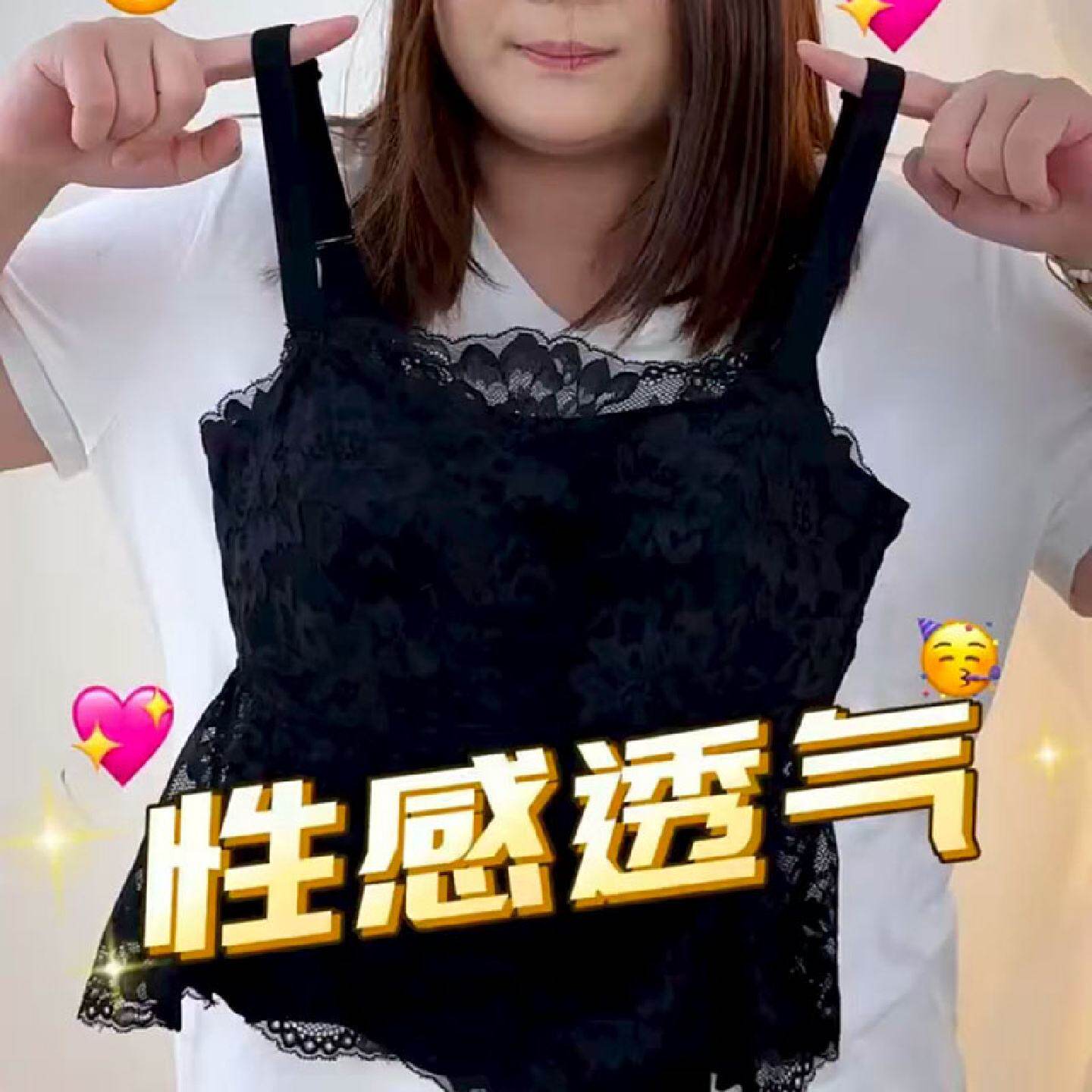 210斤薄大码蕾丝吊带背心女一体式免穿文胸美背大胸显小内搭外穿