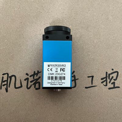 映美精工业相机DMK23G274黑白网口摄像机9新成色议价