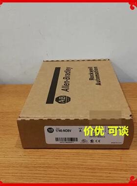 1746-NO8V 1746NO8V 议价议价