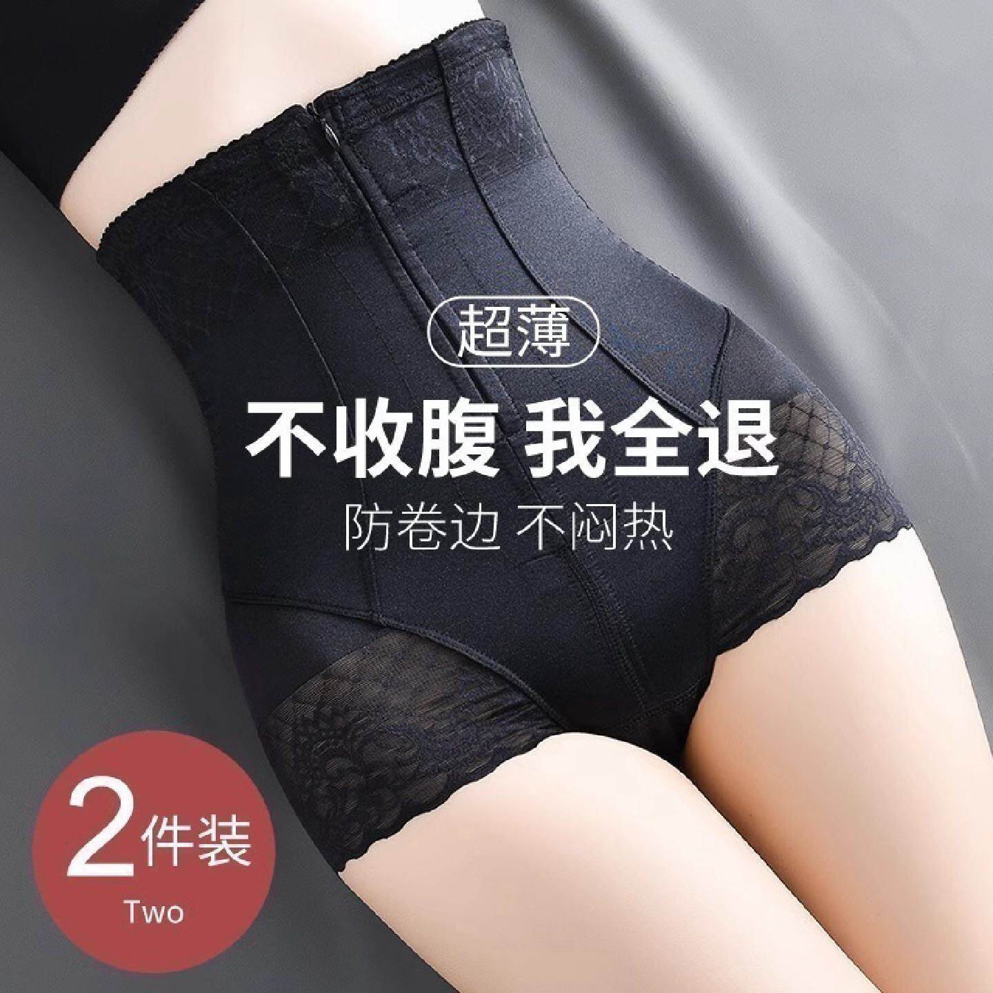 无痕内裤女2026新款高腰强力收腹小肚子提臀束腰女士塑身塑形显瘦