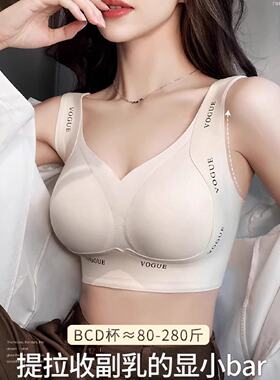 100280斤大码女士内衣大胸显小胸全罩杯薄款收副乳无痕显瘦文胸