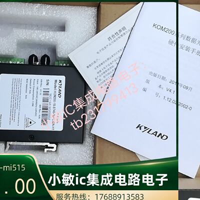 议价sicom3024p-24t-hv-hv东土kyland交换机SICOM3009A-OG-8T-L5