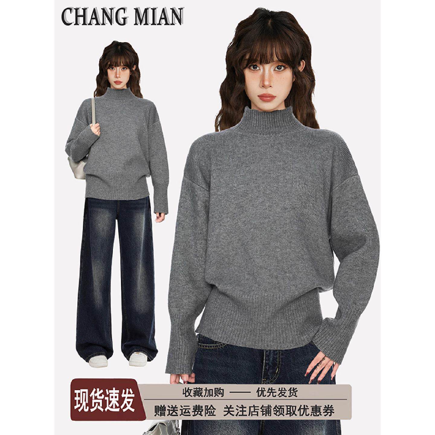 灰色高领套头毛衣女秋冬春秋季高级感内搭打底针织衫修身收腰上衣