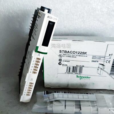 议价施耐德 STBACO1225K