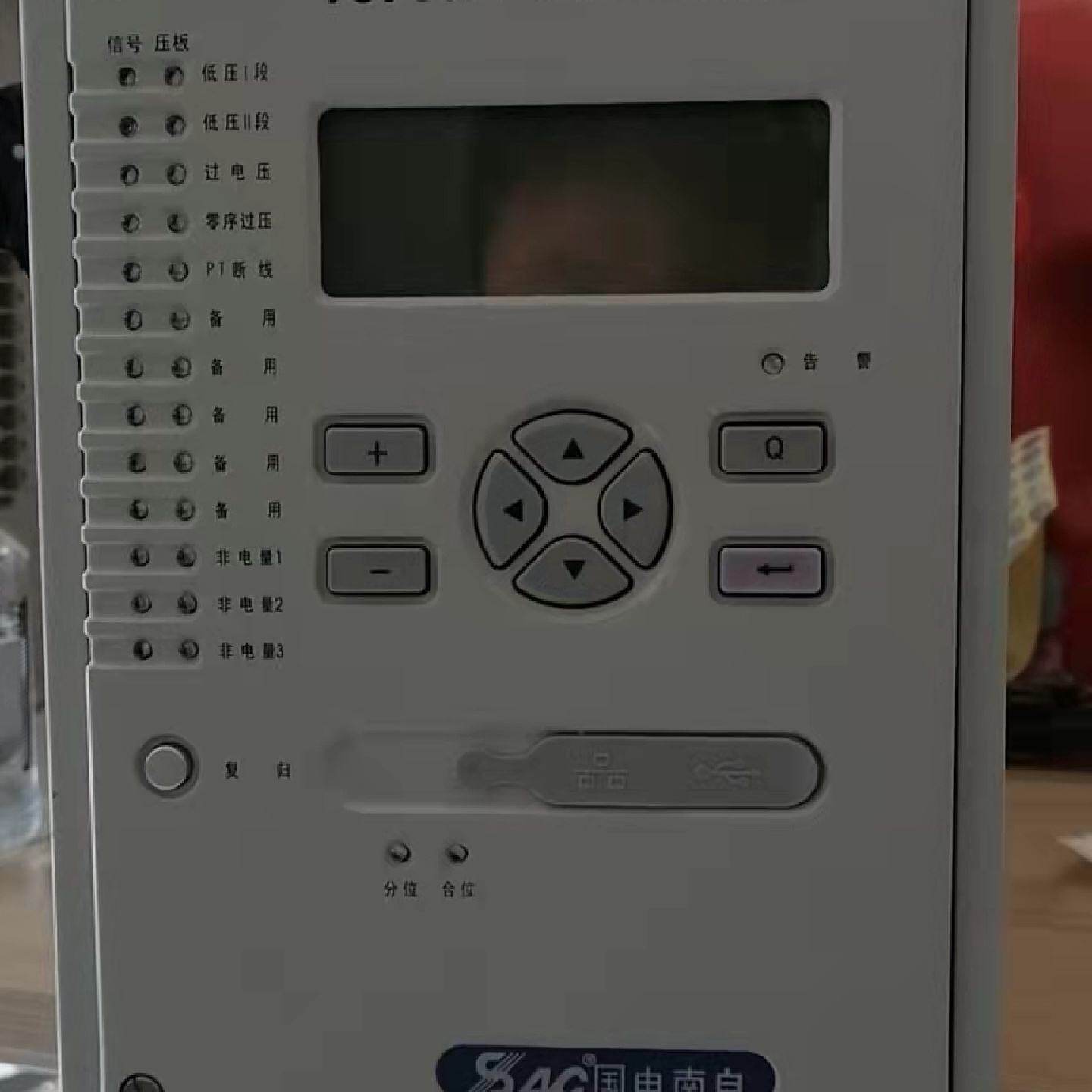 【议价】国电南自PSV-641U母线电压保护测控装置DC220V适用