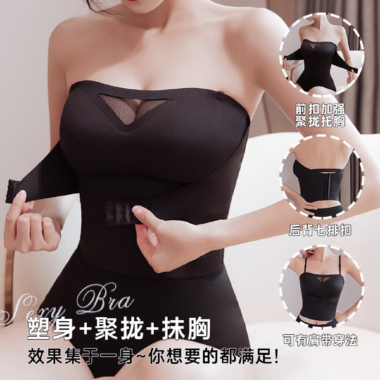 无肩带内衣裹胸小胸显大聚拢防滑抹胸防走光隐形婚纱礼服文胸贴
