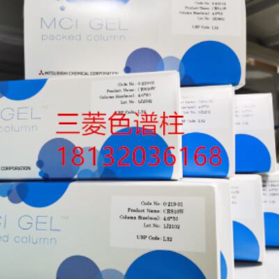 议价三菱化学离子色谱柱—MCI GEL SCK01和SCA04   议价