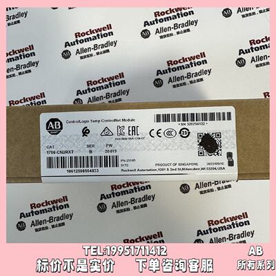 议价1756-CN2RXT ControlNet XT高性能双通道冗余接口模块 1756CN