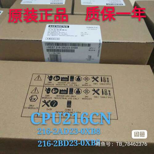 溢价-CPU226CN