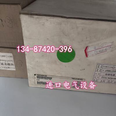 议价TSXCMM100施耐德连接电缆10M全新原装现货停产配件TSXCANCA50