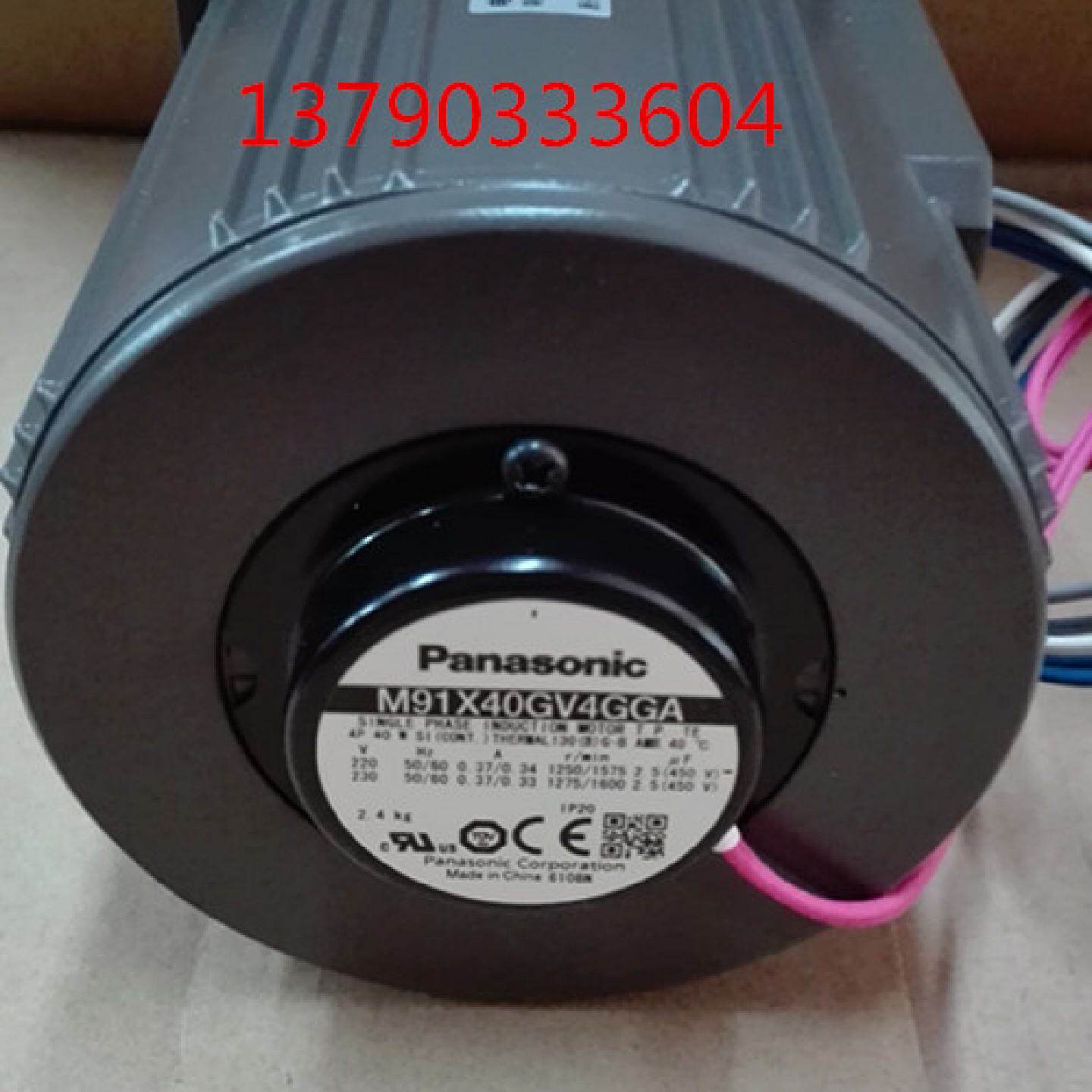 松下40W调速电机M91X40GV4L/M9RX40GV4L松下200V/220V马达