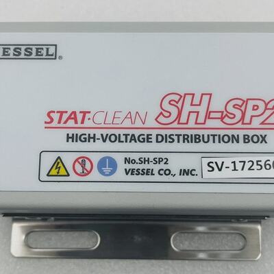 Vessel SHSP2 HighVoltage Distribution Box
