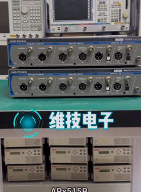 AudioPrecision APX515音频分析仪—议价
