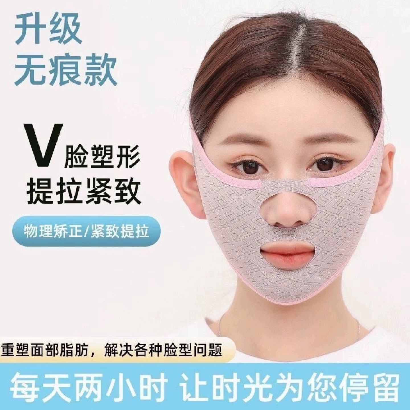 曼品质瘦脸神器绷带塑脸去法令纹睡眠面雕面罩脸部v脸提升面部提