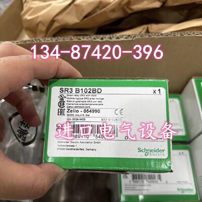 议价SR3B102BD施耐德SR3扩展型逻辑控制器DC24V64路AI输入4晶体管