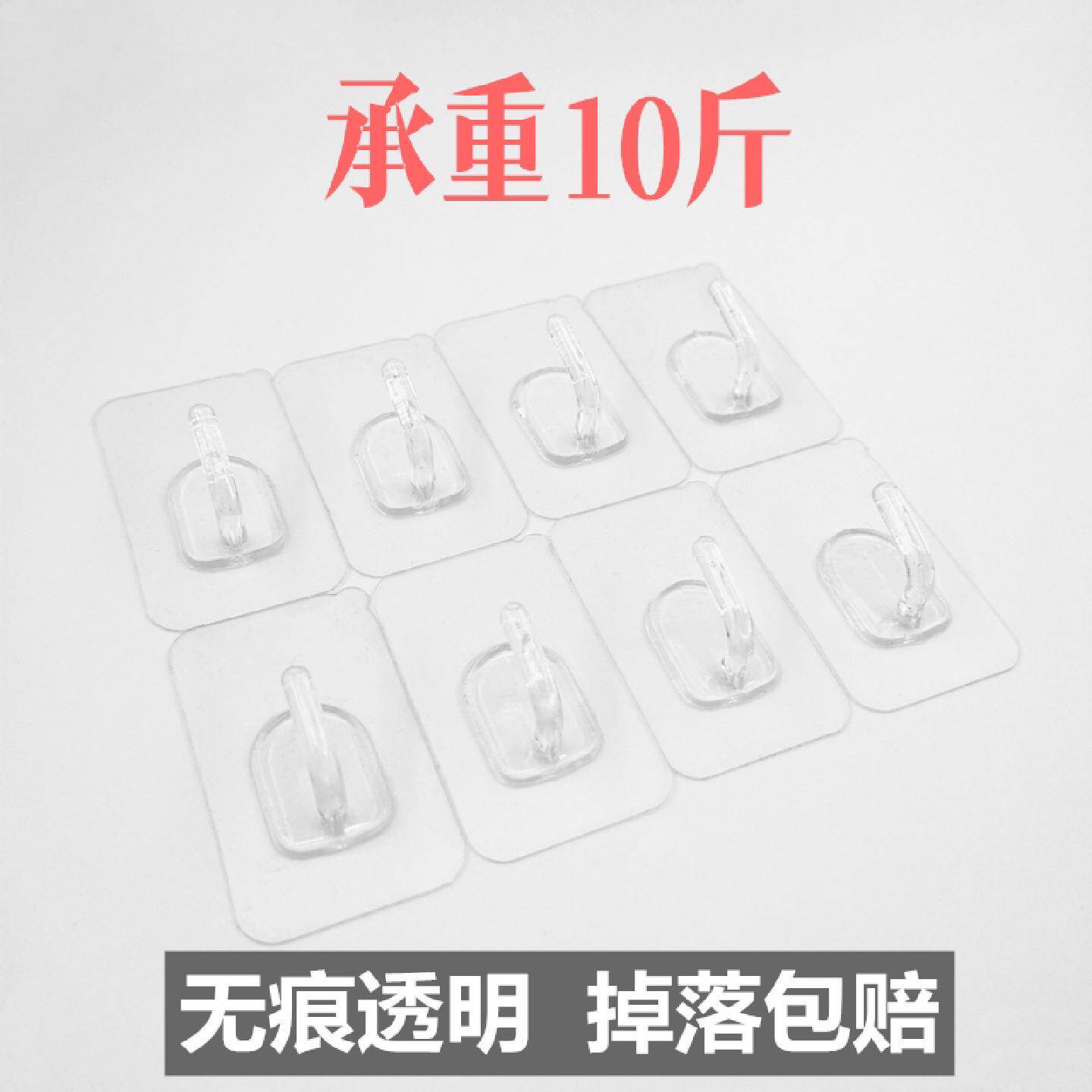 无痕迷你挂钩免打孔粘胶塑料透明粘钩贴挂墙壁挂承重浴室门后挂勾