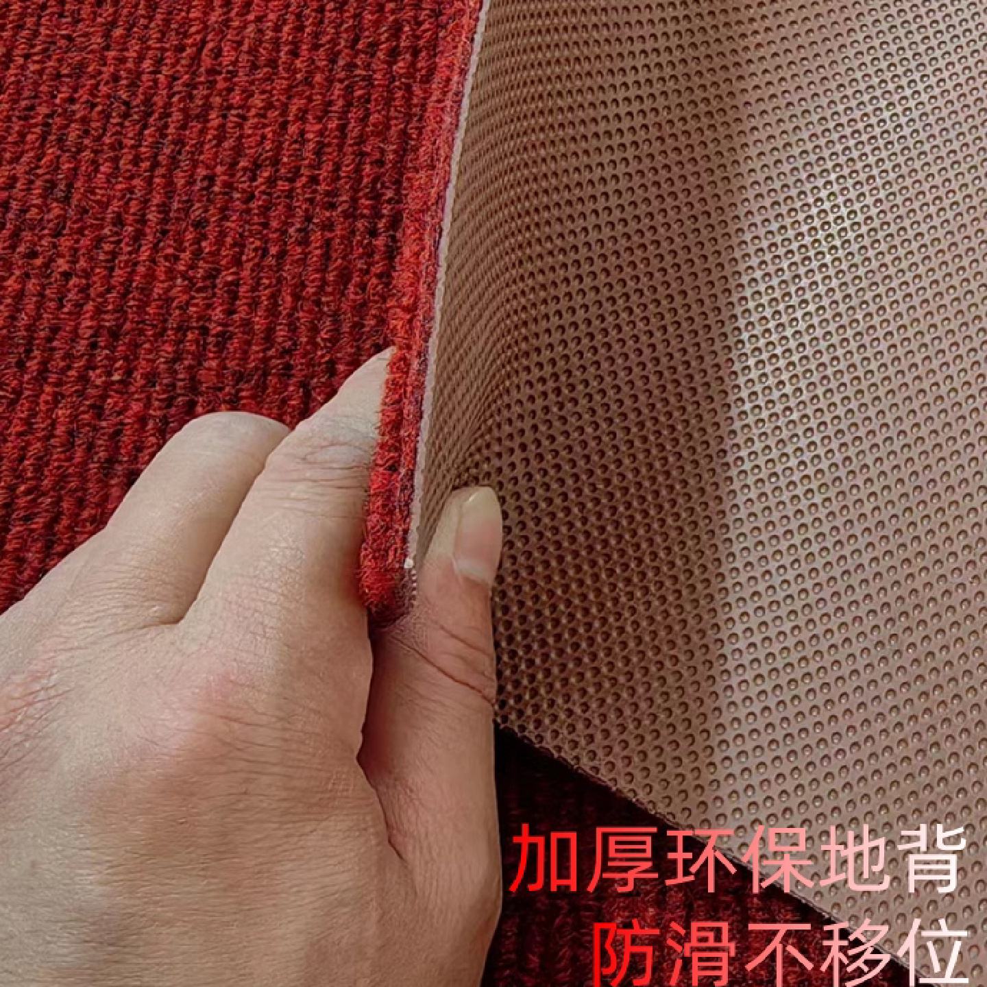 厨房房间走廊满铺商用加厚地毯家用防滑吸水脚垫进门入户门垫地垫